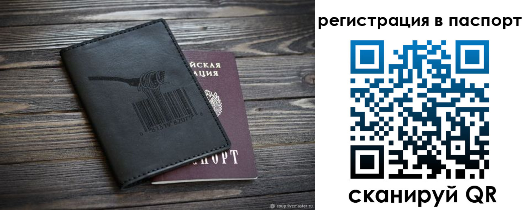 временная регистрация надежно в Минеральных Водах