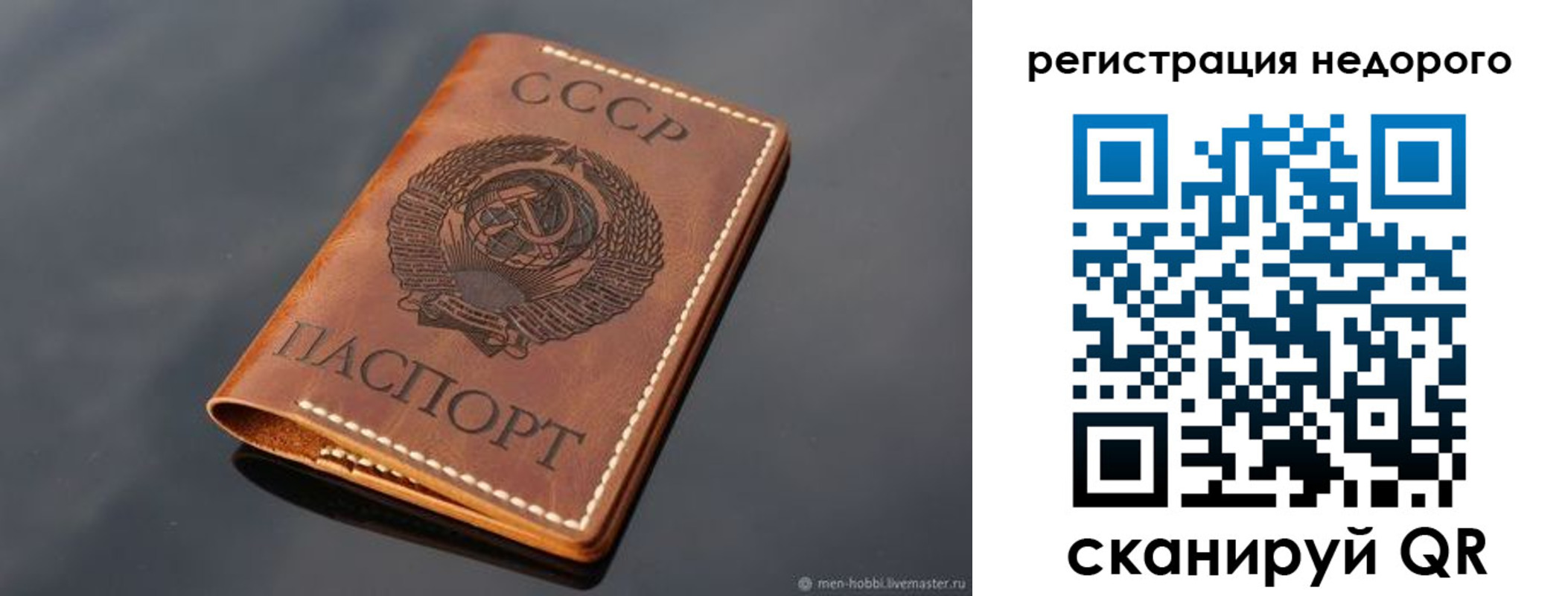 регистрация для дет. сада в Минеральных Водах