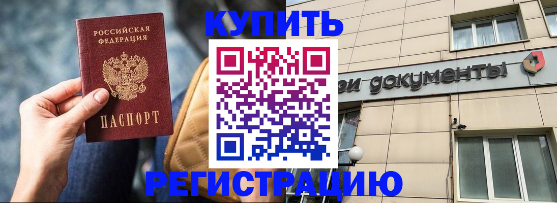форма 3 в Минеральных Водах