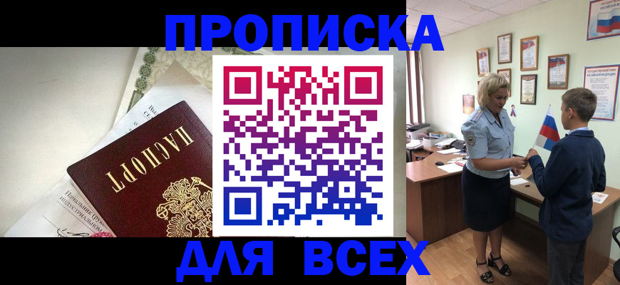 форма 3 в Минеральных Водах