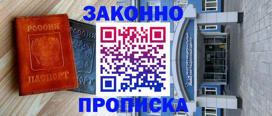 форма 3 в Минеральных Водах